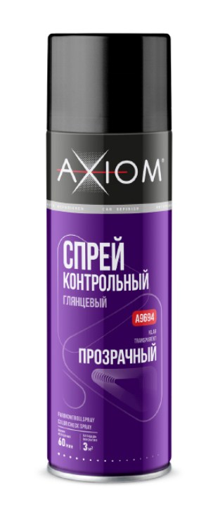 Спрей контрольный глянцевый 650 мл AXIOM A9694