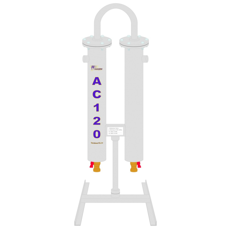 Аэрозольный сепаратор АС-120