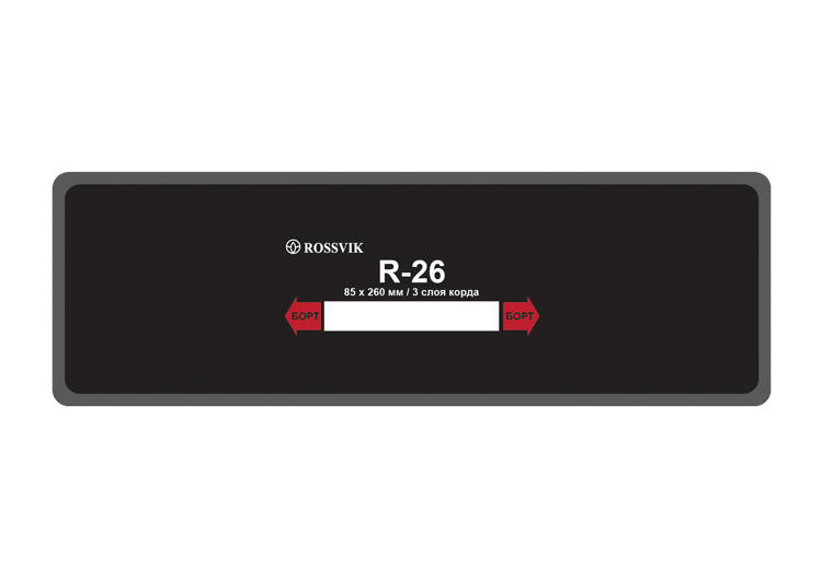 Пластырь R-26 85х260 (1шт/3) (термопресс)