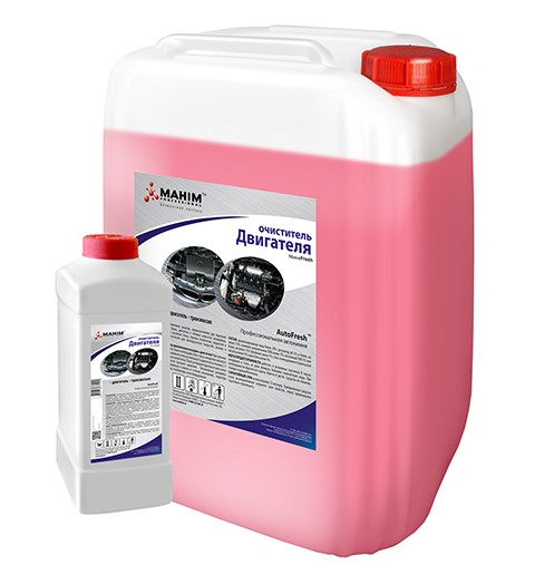 Средство для мойки двигателя Autofresh автомобиля "MotorFresh" 5кг