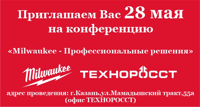 Пригласилка1 28.05.24.jpeg Пригласилка1 28.05.24.jpeg