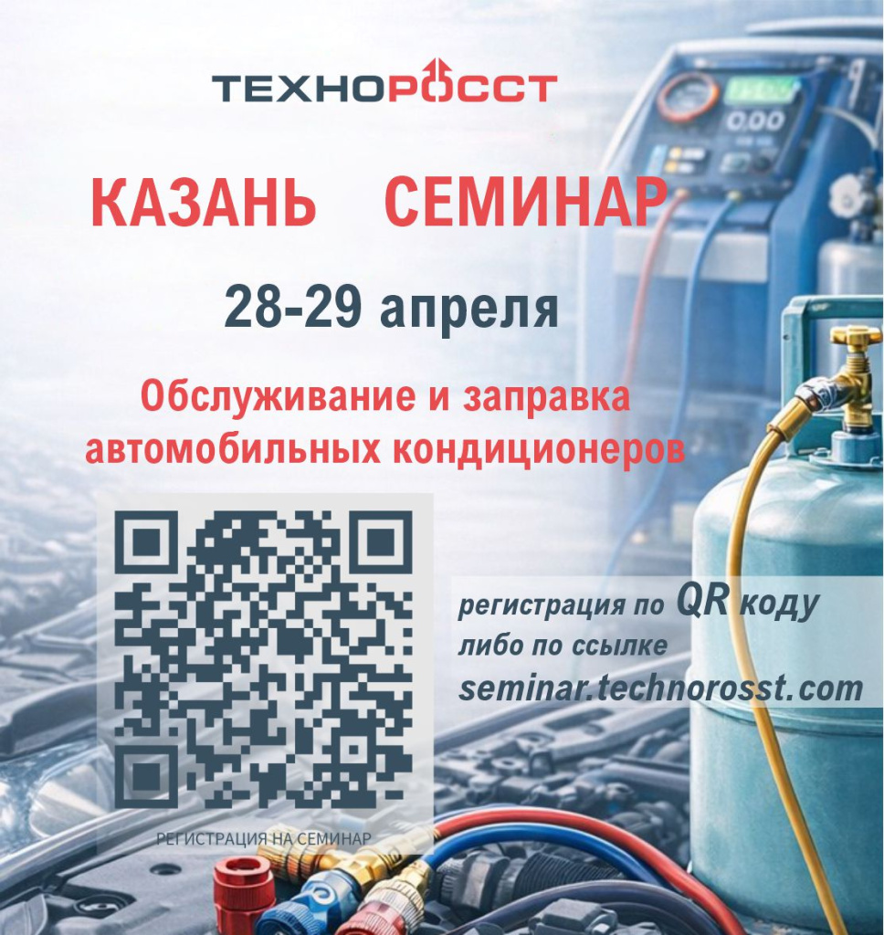 QR запись статус.jpg